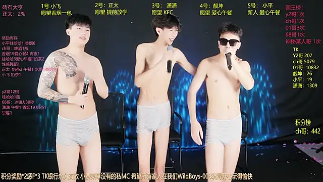 GoodLookingBoy-008 online show from June 2026 01:44:02 AM