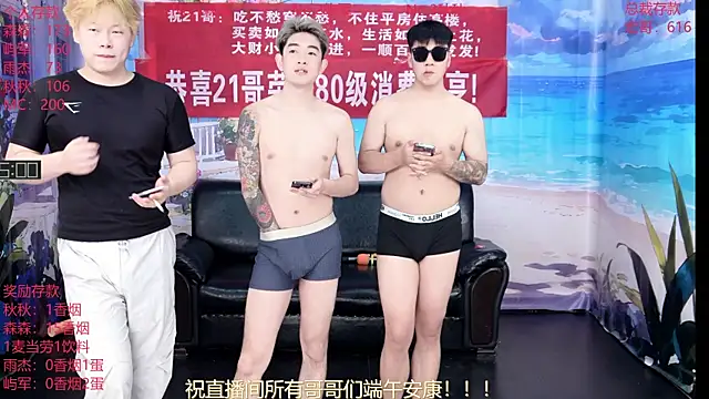 DYM-16888 online show from June 2026 01:25:02 AM