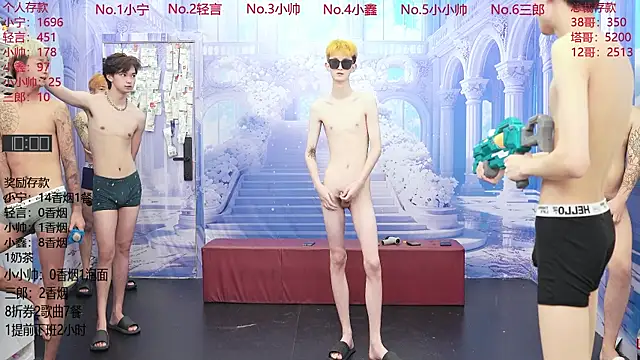 ATM-16888 online show from July 2026 02:05:17 AM