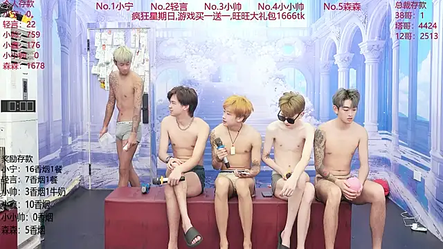 ATM-16888 online show from July 2026 01:31:02 AM