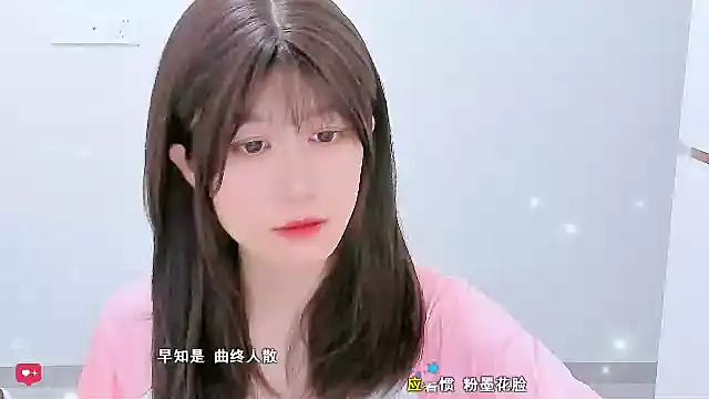 Sunflower cute11 online show from June 2026 10:48:01 PM