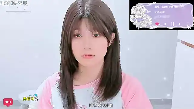Sunflower cute11 online show from June 2026 04:46:02 PM