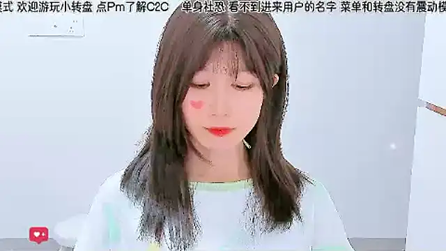 Sunflower cute11 online show from June 2026 08:30:01 AM