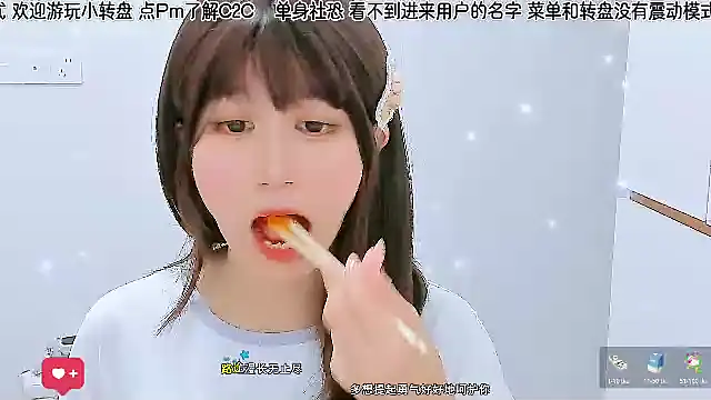 Sunflower cute11 online show from June 2026 06:06:01 AM