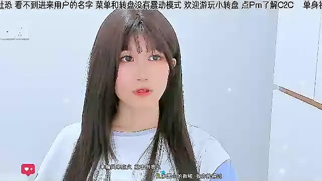 Sunflower cute11 online show from June 2026 06:11:01 PM