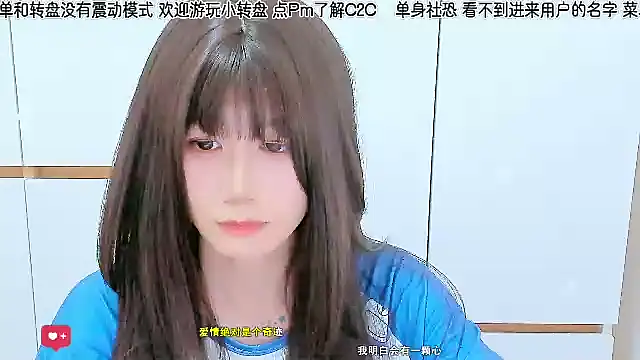Sunflower cute11 online show from June 2026 09:21:01 AM