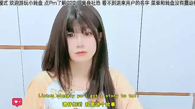 Sunflower cute11 online show from June 2026 08:24:02 AM