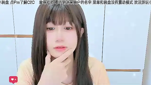 Sunflower cute11 online show from June 2026 11:35:02 PM