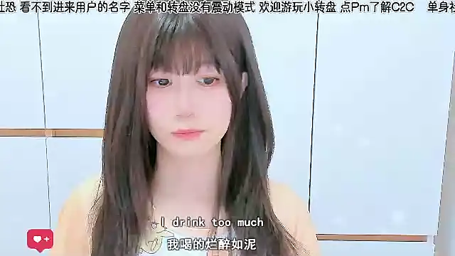 Sunflower cute11 online show from June 2026 12:43:02 AM