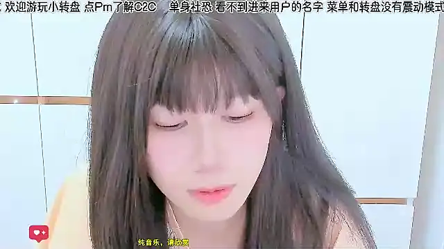 Sunflower cute11 online show from June 2026 02:53:01 AM