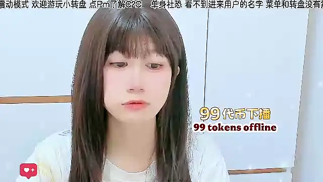 Sunflower cute11 online show from June 2026 02:58:01 PM