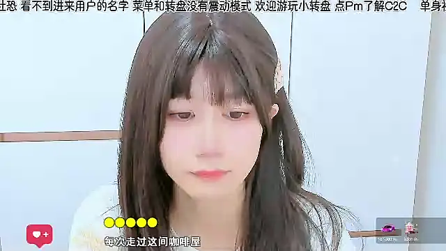 Sunflower cute11 online show from June 2026 10:24:01 AM