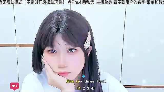 Sunflower cute11 online show from June 2026 03:06:02 AM