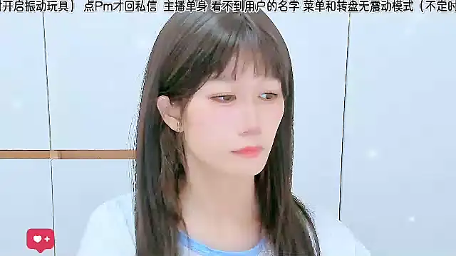 Sunflower cute11 online show from June 2026 04:57:01 PM