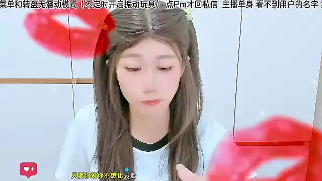 Sunflower cute11 online show from July 2026 12:10:01 AM