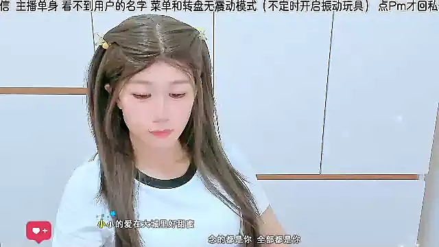 Sunflower cute11 online show from July 2026 03:23:01 AM