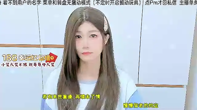 Sunflower cute11 online show from July 2026 06:58:02 PM