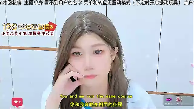 Sunflower cute11 online show from July 2026 06:20:02 AM