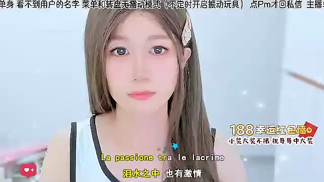 Sunflower cute11 online show from July 2026 12:51:01 AM