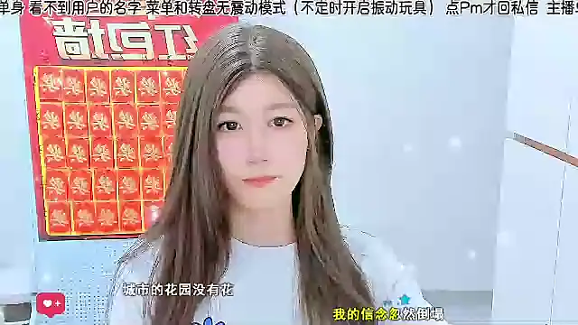 Sunflower cute11 online show from July 2026 08:28:02 AM
