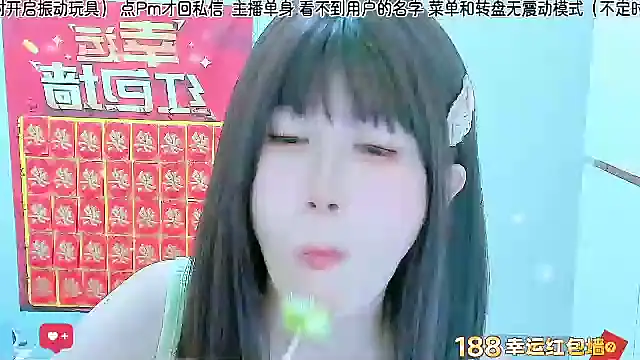 Sunflower cute11 online show from July 2026 01:07:01 PM