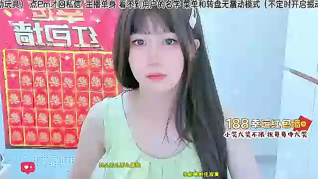 Sunflower cute11 online show from July 2026 08:29:01 AM