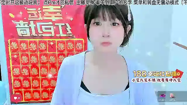 Sunflower cute11 online show from July 2026 03:54:02 AM