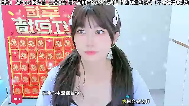 Sunflower cute11 online show from July 2026 03:09:01 AM