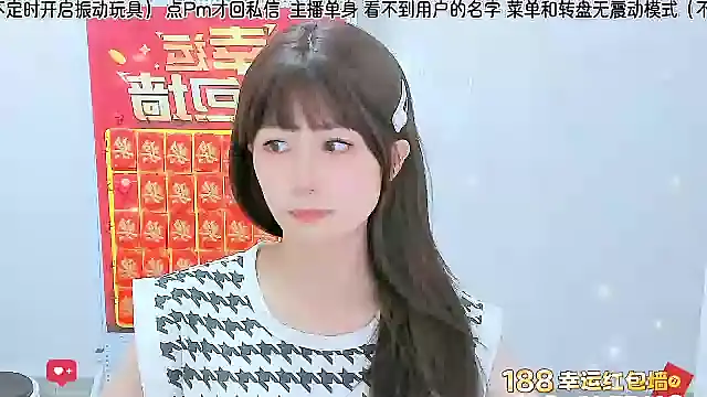 Sunflower cute11 online show from July 2026 01:25:02 PM