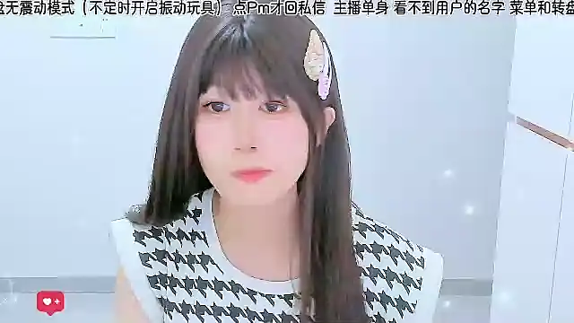 Sunflower cute11 online show from July 2026 05:32:02 PM