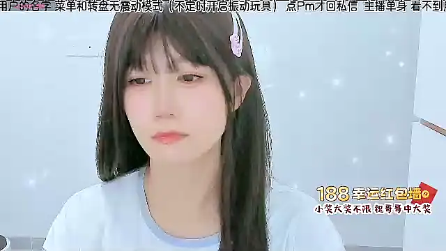 Sunflower cute11 online show from July 2026 03:04:01 AM