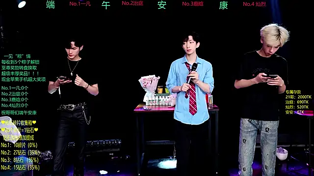 Exo-cbo online show from June 2026 01:15:01 PM