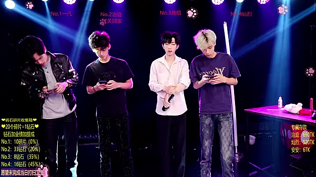 Exo-cbo online show from June 2026 01:03:01 PM