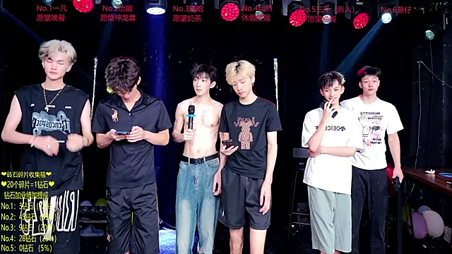 Exo-cbo online show from July 2026 01:26:02 PM