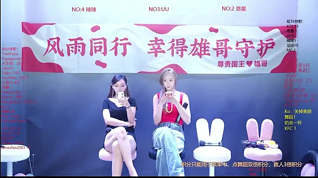 Snapshot of CY003 chatting on May 2026 07:11:01 PM CY003 online show from May 2026 07:11:01 PM