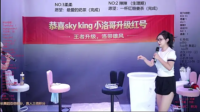 CY003 online show from June 2026 12:32:02 AM