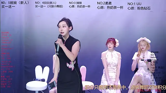 CY003 online show from June 2026 11:33:01 AM