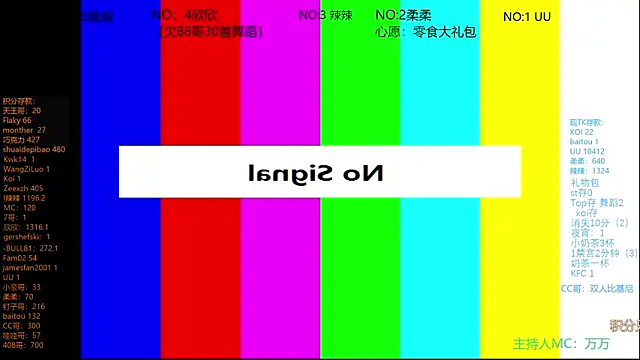 CY003 online show from July 2026 06:43:02 PM