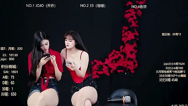 QX-001 online show from July 2026 11:37:02 AM