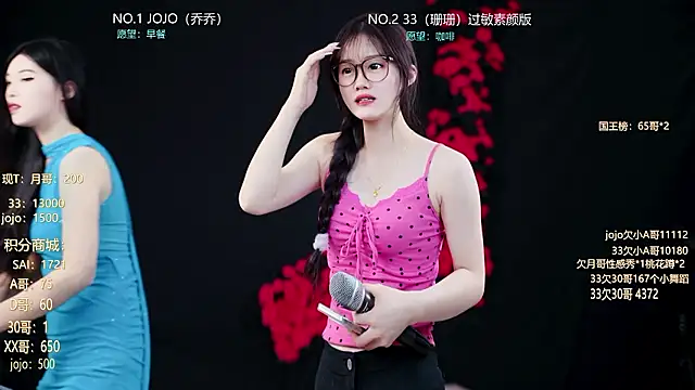 QX-001 online show from July 2026 10:34:02 PM