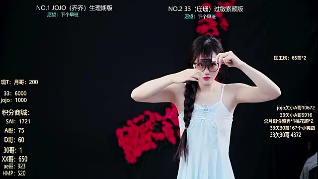 QX-001 online show from July 2026 10:19:01 PM