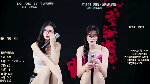 QX-001 online show from July 2026 10:28:02 PM