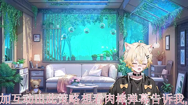 kawaimoe online show from June 2026 09:41:01 PM