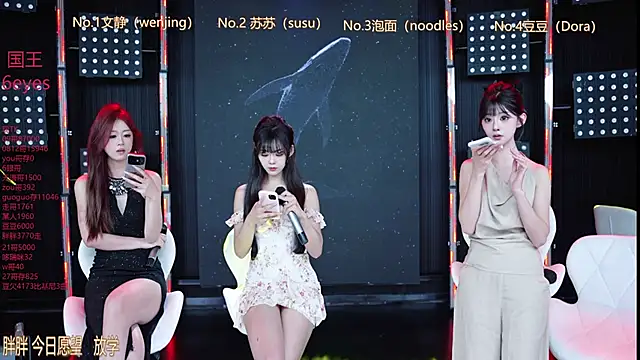 SweetBaby-101 online show from June 2026 02:45:02 AM
