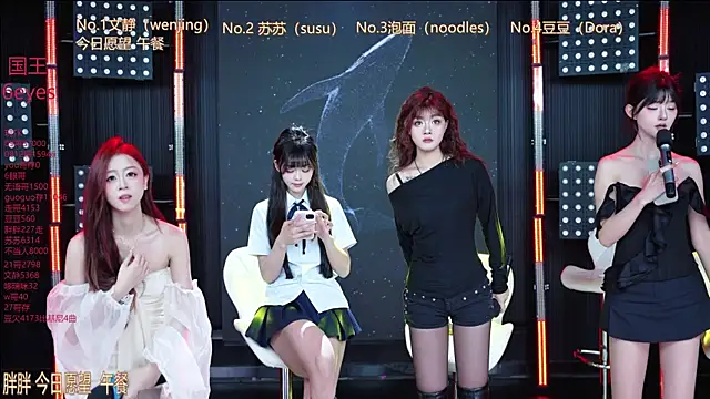 SweetBaby-101 online show from June 2026 02:44:02 AM