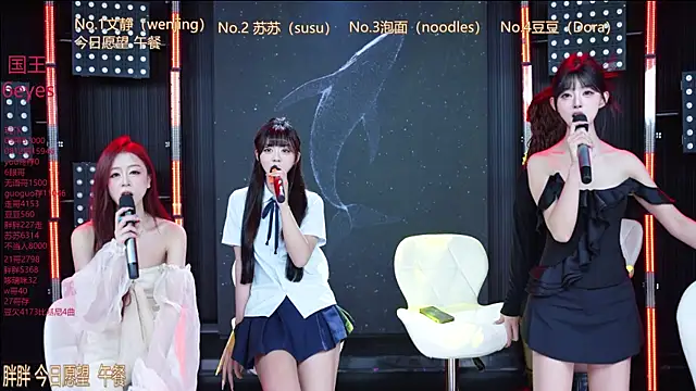 SweetBaby-101 online show from June 2026 02:53:01 AM