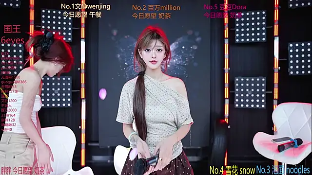 SweetBaby-101 online show from July 2026 02:46:01 AM