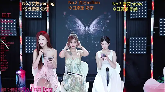 SweetBaby-101 online show from July 2026 02:41:01 AM