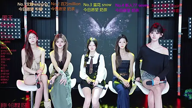 SweetBaby-101 online show from July 2026 02:49:02 AM