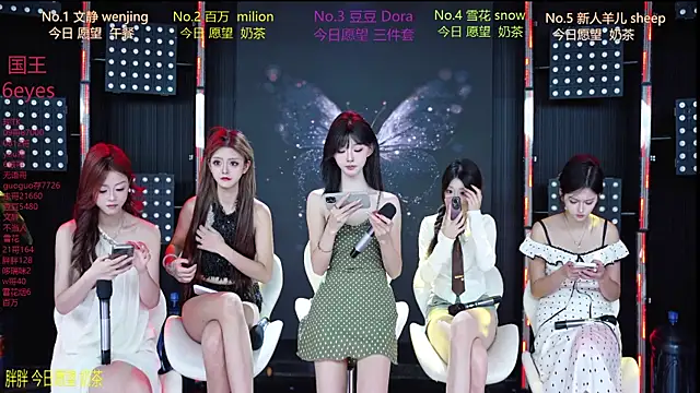 SweetBaby-101 online show from July 2026 02:48:02 AM